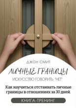 ������ �������. ��������� �������� ����. ��� ��������� ���������� ������ ������� � ���������� �� 30 ����