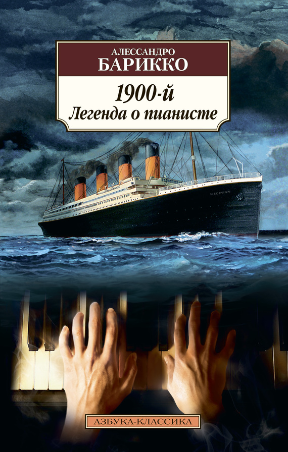 1900-�. ������� � ��������