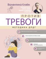 ������ �������: �������� ����