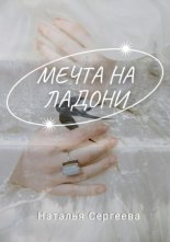 ����� �� ������