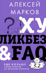 ��������&FAQ. ��� ������ ����� ������� �� �������� �������