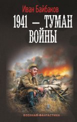 1941 � ����� �����