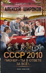 ���� 2010. ������ � �� � ������ �� ��!