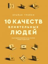 10 ������� ����������� �����. ��� ����������� �� ����� ���� � ������