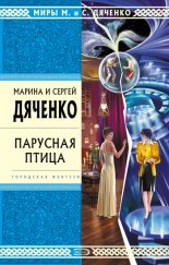 Осот