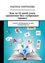 �����55����� ����� ��������� ��� ��������� ������. �����-��������� � ��� �����������
