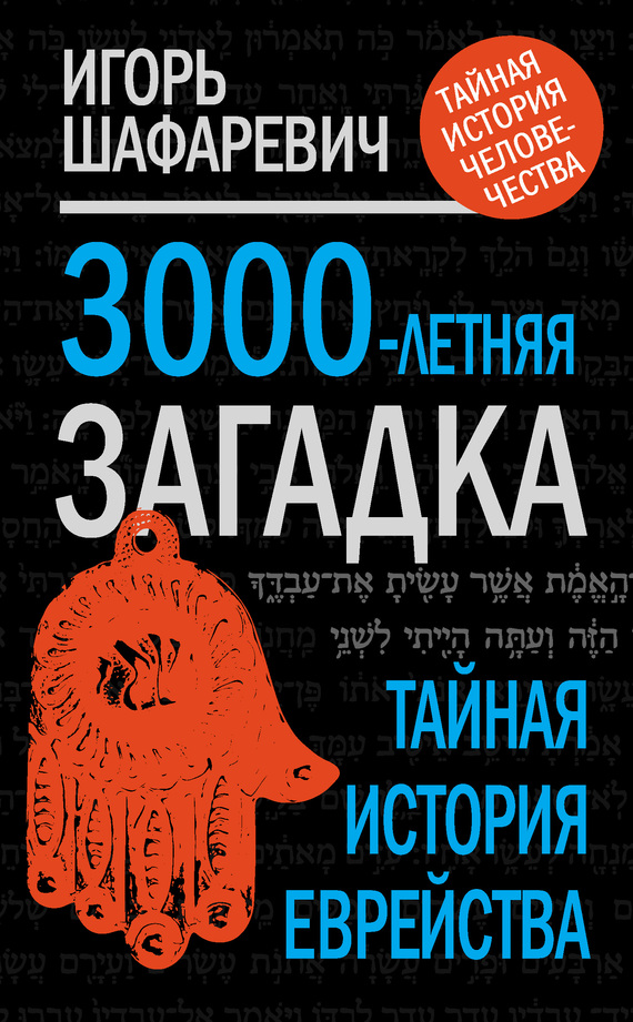 3000-������ �������. ������ ������� ���������