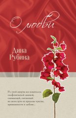 Высокая вода венецианцев
