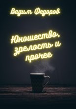 ���������, �������� � ������