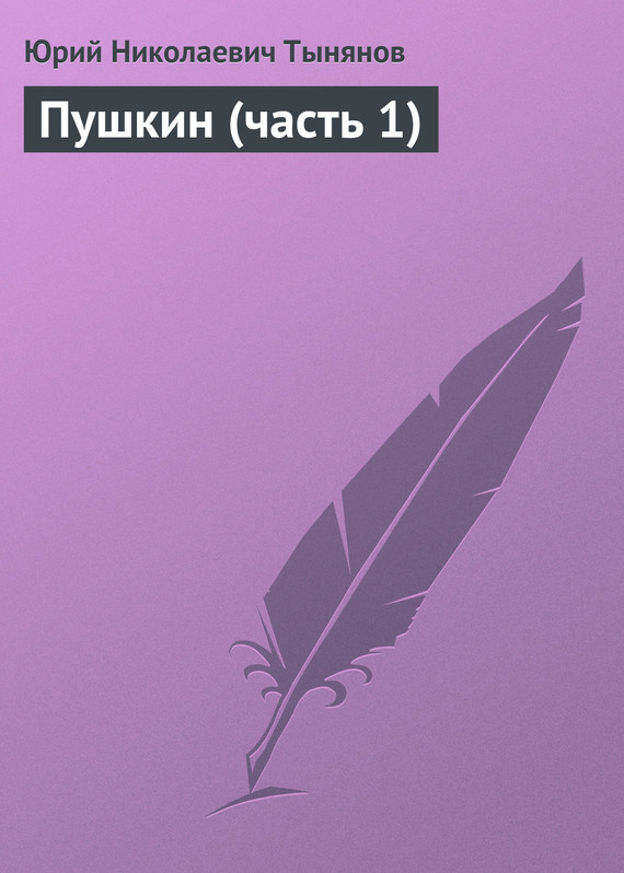 ������ (����� 1)