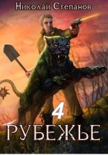 ������� 4