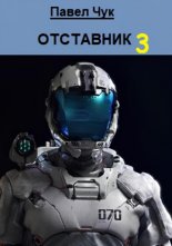��������� 3