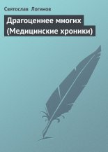 ����������� ������ (����������� �������)