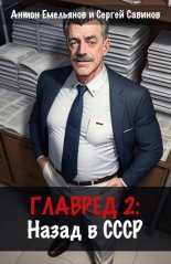 �������: ����� � ����. ����� 2