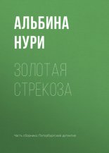 ������� ��������