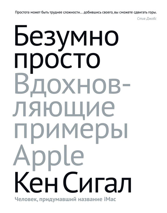 ������� ������. ������������� ������� Apple