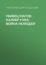 ������ �����: ������ 9 ��; ����� �������