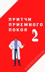 ������ ��������� ����� � 2