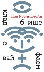 �������� � �������