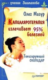 ���������������� ���������� 95% ��������