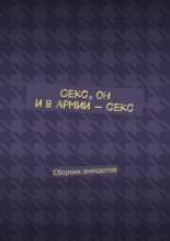 ����, �� ������蠖�����. ������� ���������