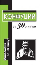 �������� �� 30 �����