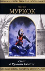 ��� ��������