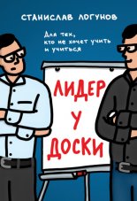 ����� � �����. ��� ���, ��� �� ����� ����� � �������