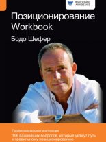 ����������������. Workbook