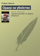 ����� �� ��������