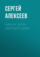 �������. ����� ��������� �����