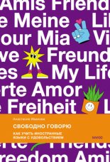 �������� ������. ��� ����� ����������� ����� � �������������