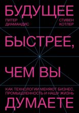 ������� �������, ��� �� �������. ��� ���������� ������ ������, �������������� � ���� �����