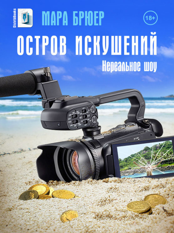 ������ ���������: ���������� ���!