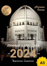 ������ ��������� ��2024����. ����������, ���������