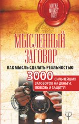 ��������� �������. ��� ����� ������� �����������. 3000 ���������� ��������� �� ������, ������ � ������!