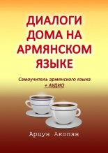 ������� ���� ����������� �����. ����������� ���������� ����� + �����