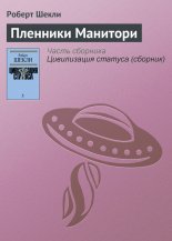 �������� ��������