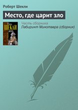 �����, ��� ����� ���