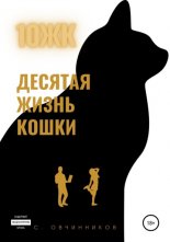 10 ��. ������� ����� �����