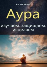 ����: �������, ��������, ��������