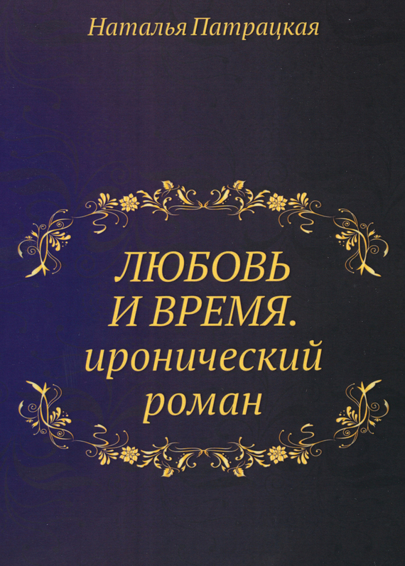 ������ � �����