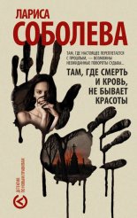 ���, ��� ������ � �����, �� ������ �������