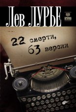 22 ������, 63 ������