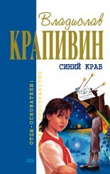 Брат, которому семь