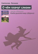 � ��� ������ ������