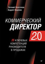 ������������ �������� 2.0. 25 �������� ����������� ������������ � ��������