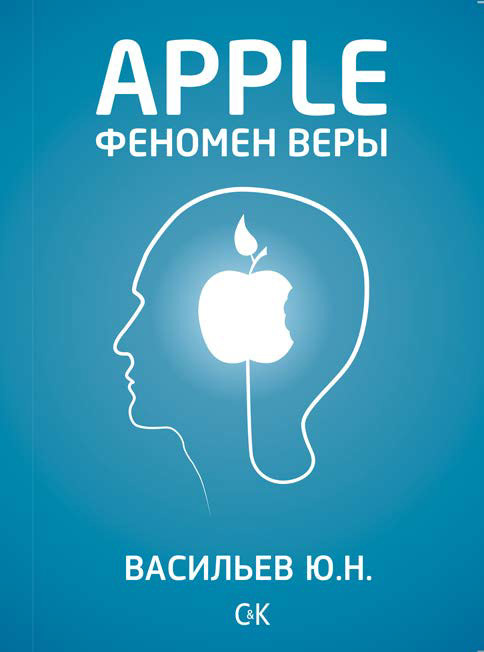 Apple. ������� ����