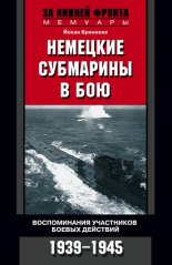 �������� ��������� � ���. ������������ ���������� ������ ��������. 1939-1945